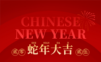 親愛的伙伴們、各界朋友們：